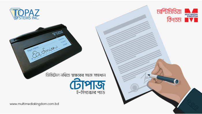 দেশের বাজারেই মার্কিন ব্র্যান্ড টোপাজের ই-সিগনেচার প্যাড