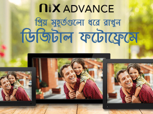 নিক্সপ্লে ডিজিটাল ফটোফ্রেম