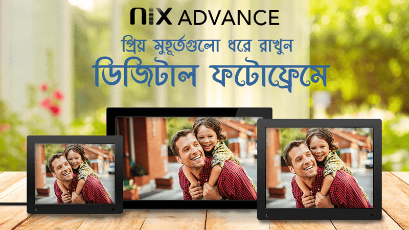 নিক্সপ্লে ডিজিটাল ফটোফ্রেম নিক্সপ্লে ডিজিটাল ফটোফ্রেম
