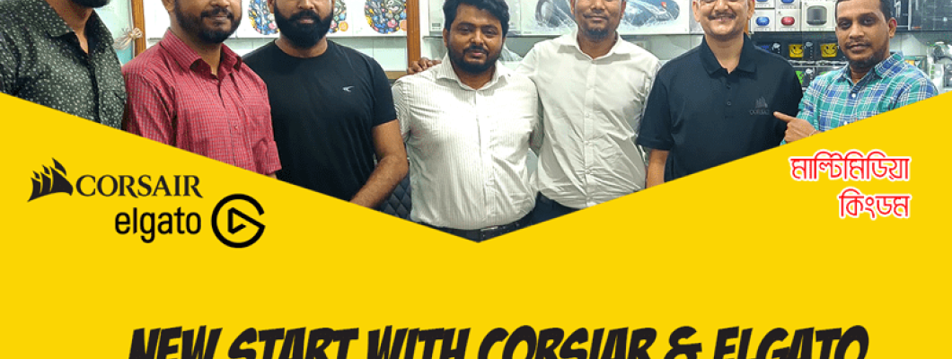 কোরসায়ার-অ্যালগাটোর পণ্য কিনুন মাল্টিমিডিয়া কিংডম থেকে কোরসায়ার-অ্যালগাটোর পণ্য কিনুন মাল্টিমিডিয়া কিংডম থেকে