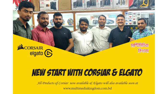 কোরসায়ার-অ্যালগাটোর পণ্য কিনুন মাল্টিমিডিয়া কিংডম থেকে