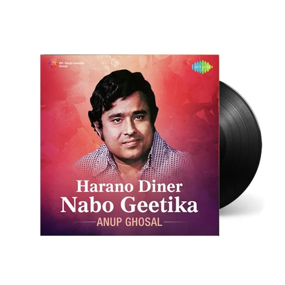 Anup Ghosal - Harano Diner Nabo Geetika Anup Ghosal - Harano Diner Nabo Geetika