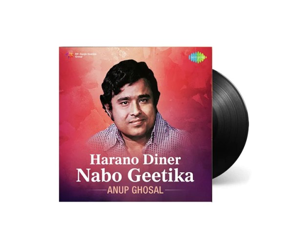 Anup Ghosal - Harano Diner Nabo Geetika