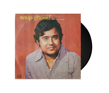 Anup Ghosal – Songs Of Kazi Nazrul