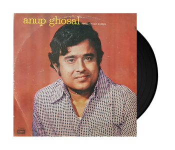 Anup Ghosal – Songs Of Kazi Nazrul
