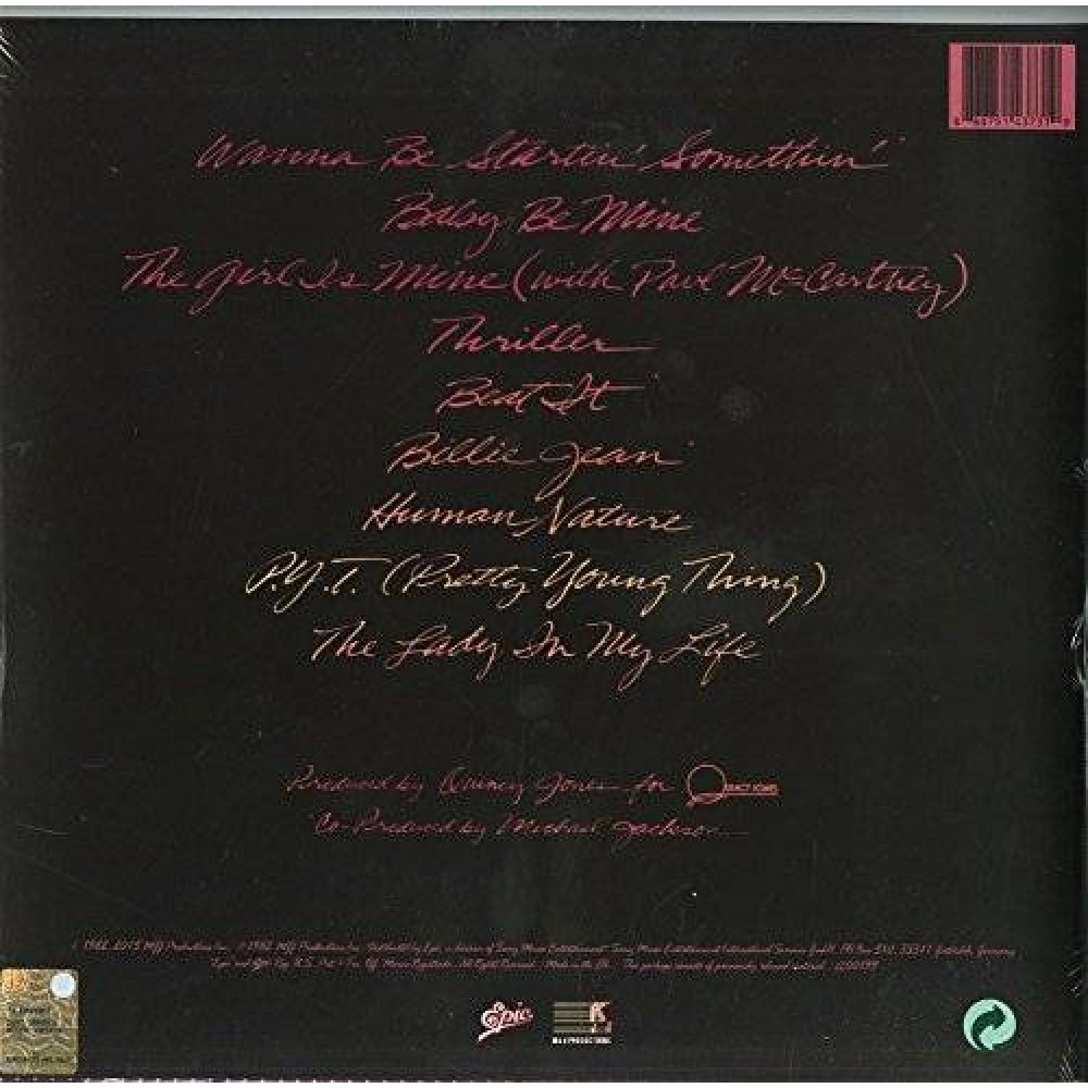 Thriller by Michael Jackson Thriller by Michael Jackson