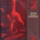 Bhupen Hazarika – Aami Ek Jajabar আমি এক যাযাবর Bhupen Hazarika – Aami Ek Jajabar আমি এক যাযাবর