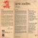 Bhupen Hazarika – Aami Ek Jajabar আমি এক যাযাবর Bhupen Hazarika – Aami Ek Jajabar আমি এক যাযাবর
