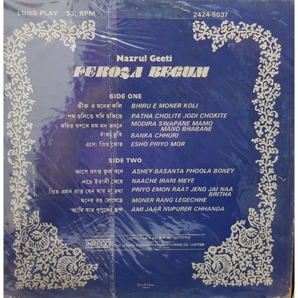 Feroza Begum– Nazrul Geeti Feroza Begum– Nazrul Geeti