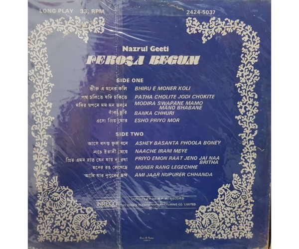 Feroza Begum– Nazrul Geeti Feroza Begum– Nazrul Geeti