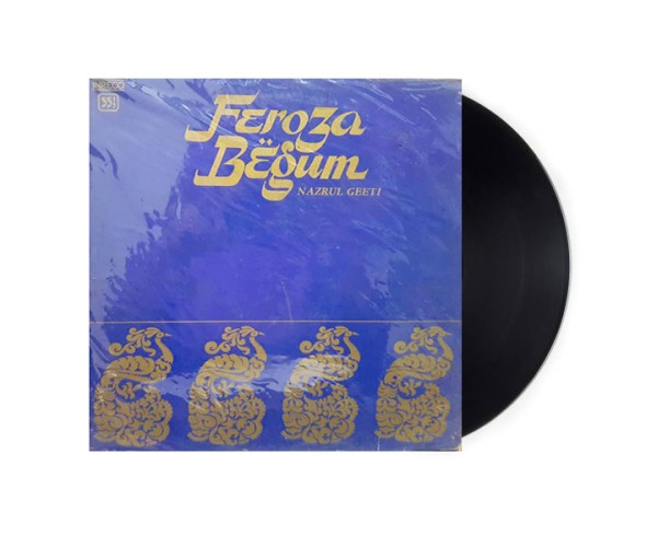 Feroza Begum– Nazrul Geeti Feroza Begum– Nazrul Geeti