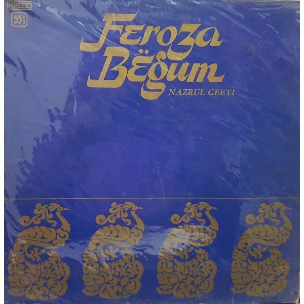 Feroza Begum– Nazrul Geeti Feroza Begum– Nazrul Geeti