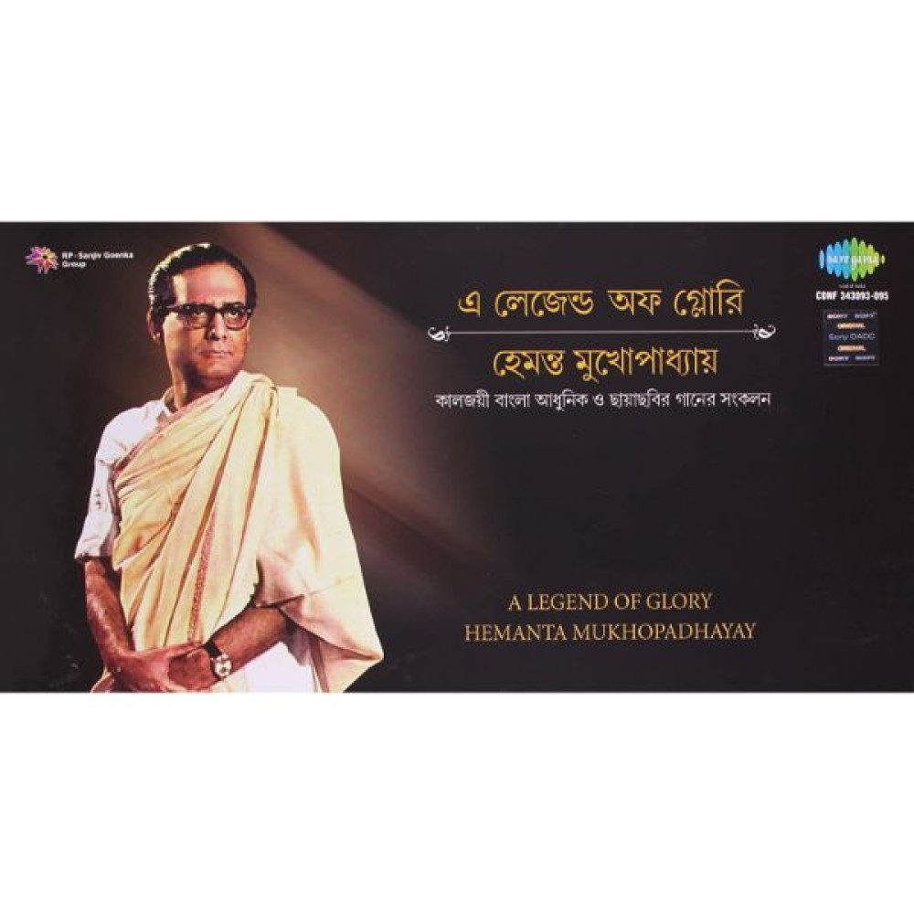Hemanta Mukherjee – A Legend Of Glory Hemanta Mukherjee – A Legend Of Glory