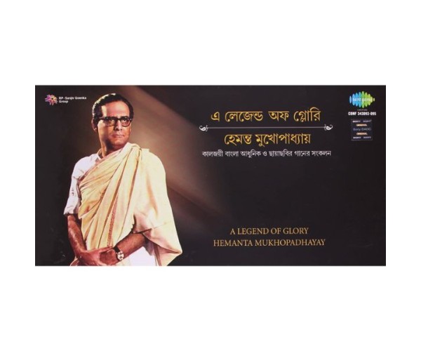 Hemanta Mukherjee – A Legend Of Glory Hemanta Mukherjee – A Legend Of Glory