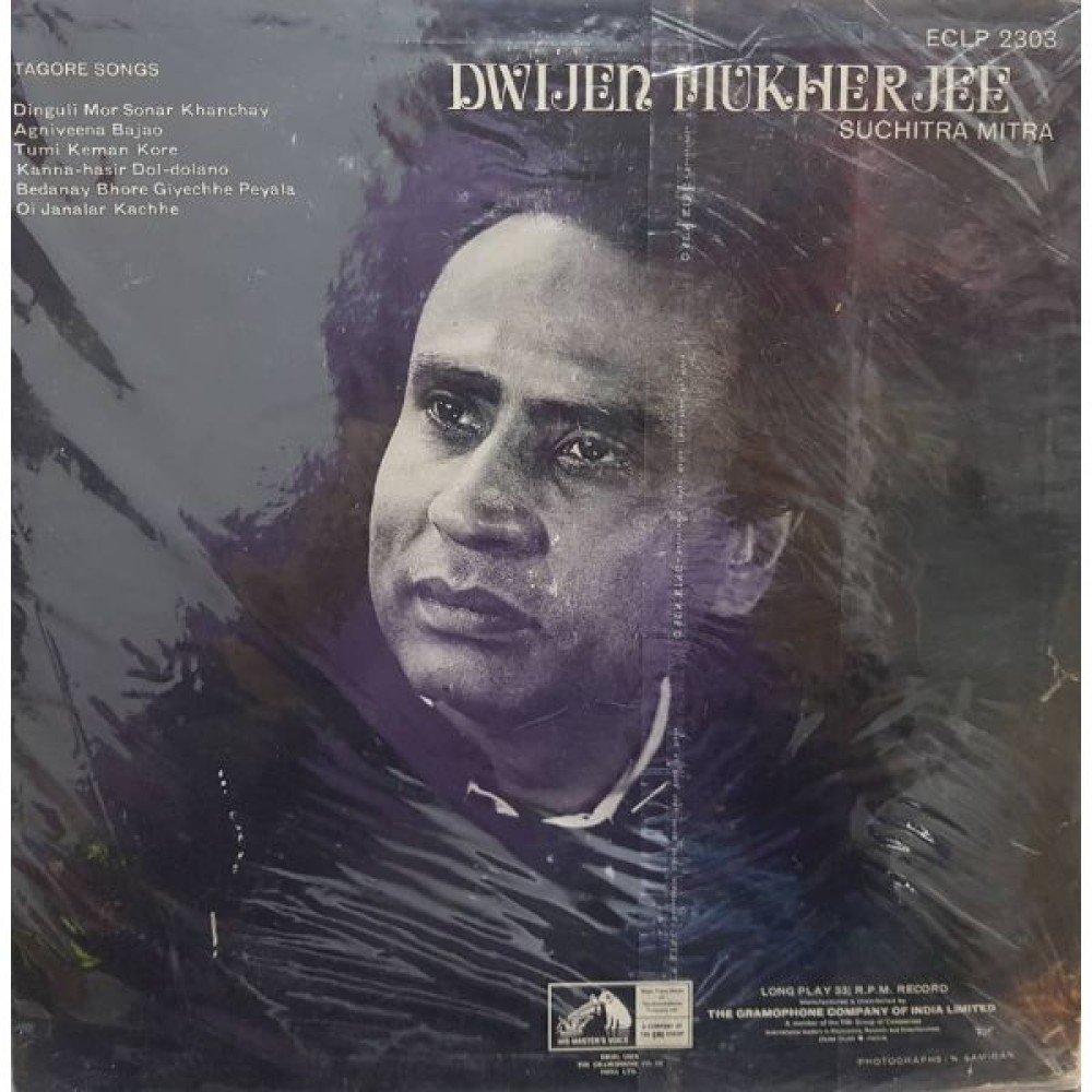 Suchitra Mitra / Dwijen Mukherjee – Tagore Songs Suchitra Mitra / Dwijen Mukherjee – Tagore Songs