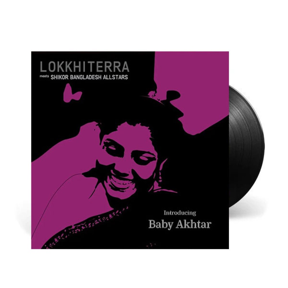 Lokkhi Terra - Introducing Baby Akhtar