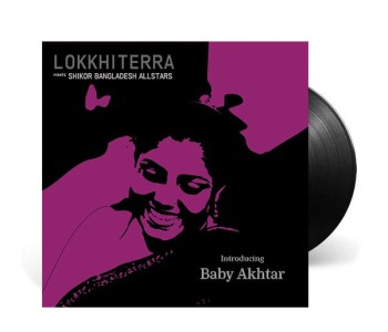 Lokkhi Terra - Introducing Baby Akhtar