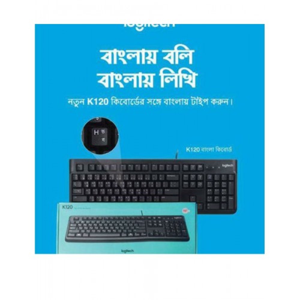 Logitech K120 Logitech K120