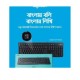 Logitech K120 Logitech K120