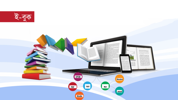 ই-বুক কী, কীভাবে পড়বেন?