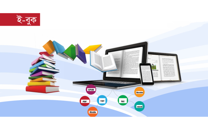 ই-বুক কী, কীভাবে পড়বেন?