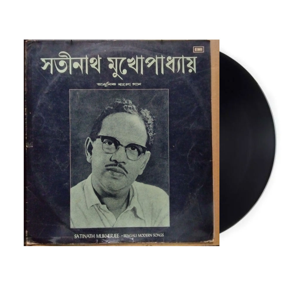 Adhunik Bangla Gaan By Satinath Mukherjee Adhunik Bangla Gaan By Satinath Mukherjee