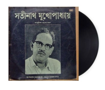 Adhunik Bangla Gaan By Satinath Mukherjee