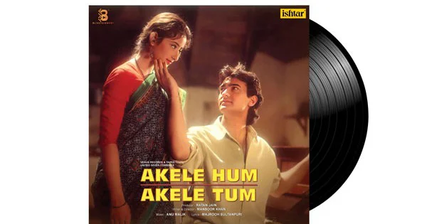 Buy Akele Hum Akele Tum Vinyl Record | Anu Malik Hindi LP Bangladesh