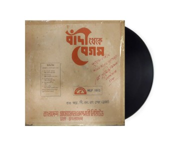 Bandi Theke Begum & Mastan