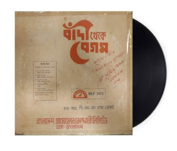 Bandi Theke Begum & Mastan