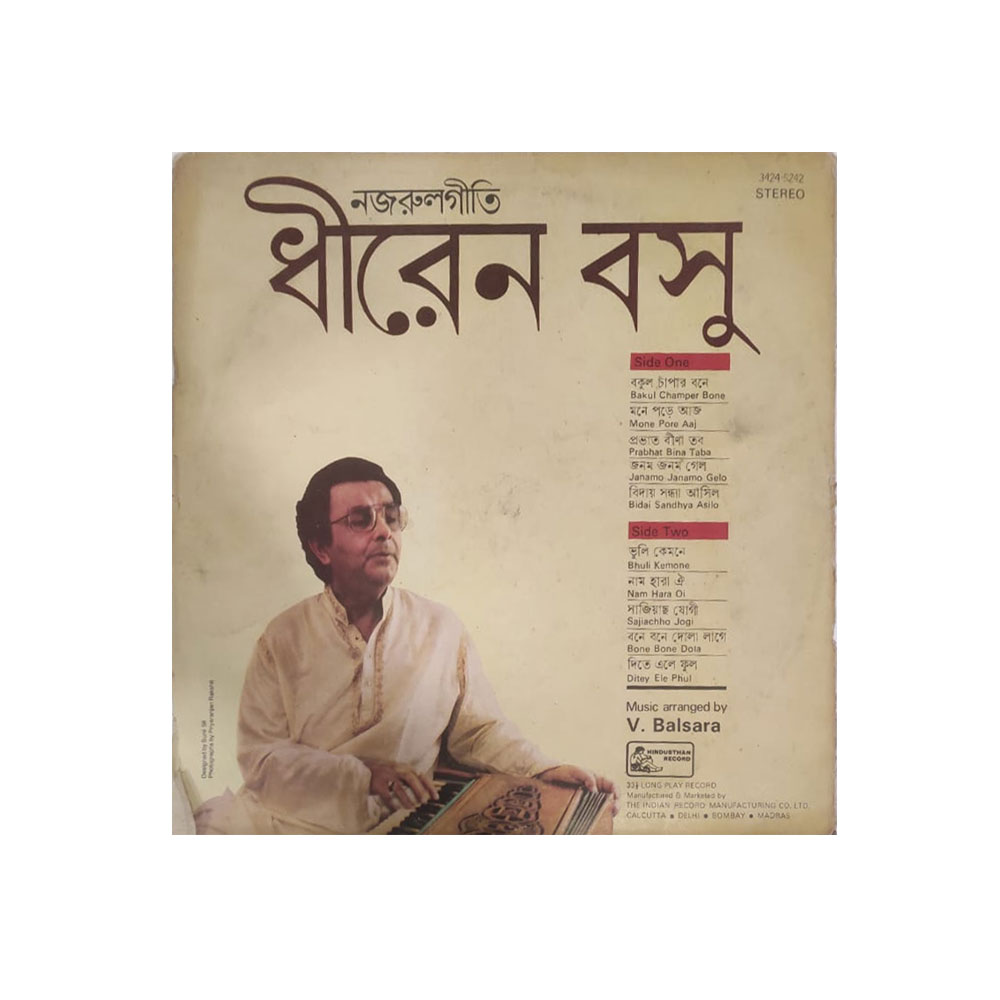 Nazrulgeeti by Dhiren Bose Nazrulgeeti by Dhiren Bose