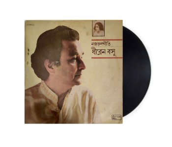 Nazrulgeeti by Dhiren Bose