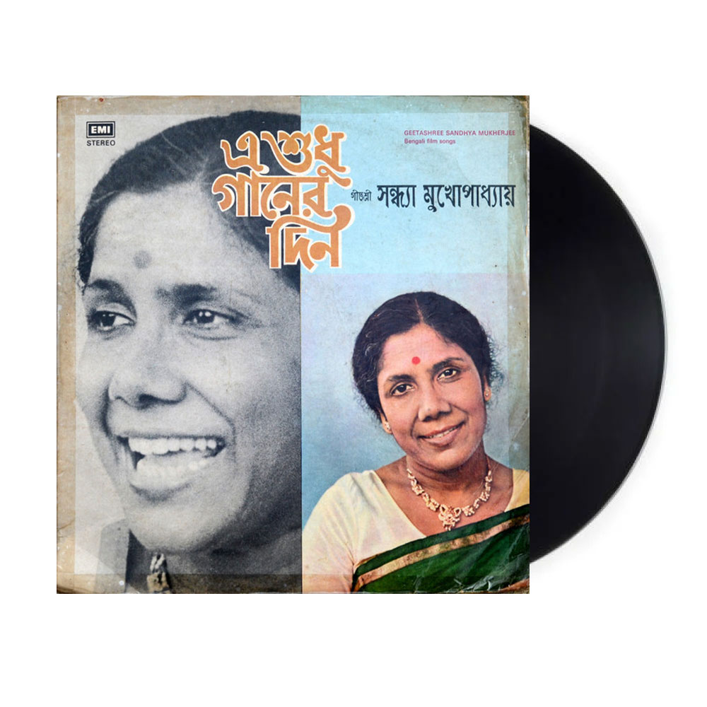 E Shudhu Gaaner Din by Sandhya Mukherjee Vinyl LP E Shudhu Gaaner Din by Sandhya Mukherjee Vinyl LP