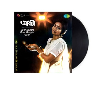 Sravanti Mazumder– Epar Bangla Opar Bangla Gaan