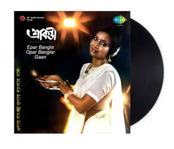 Sravanti Mazumder– Epar Bangla Opar Bangla Gaan
