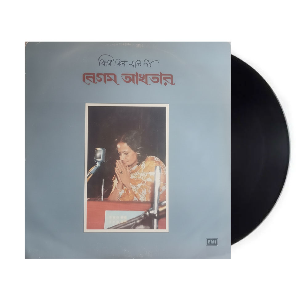Fire Keno Ele Na By Begum Akhtar Fire Keno Ele Na By Begum Akhtar