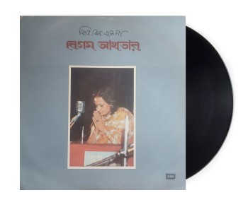 Fire Keno Ele Na By Begum Akhtar 