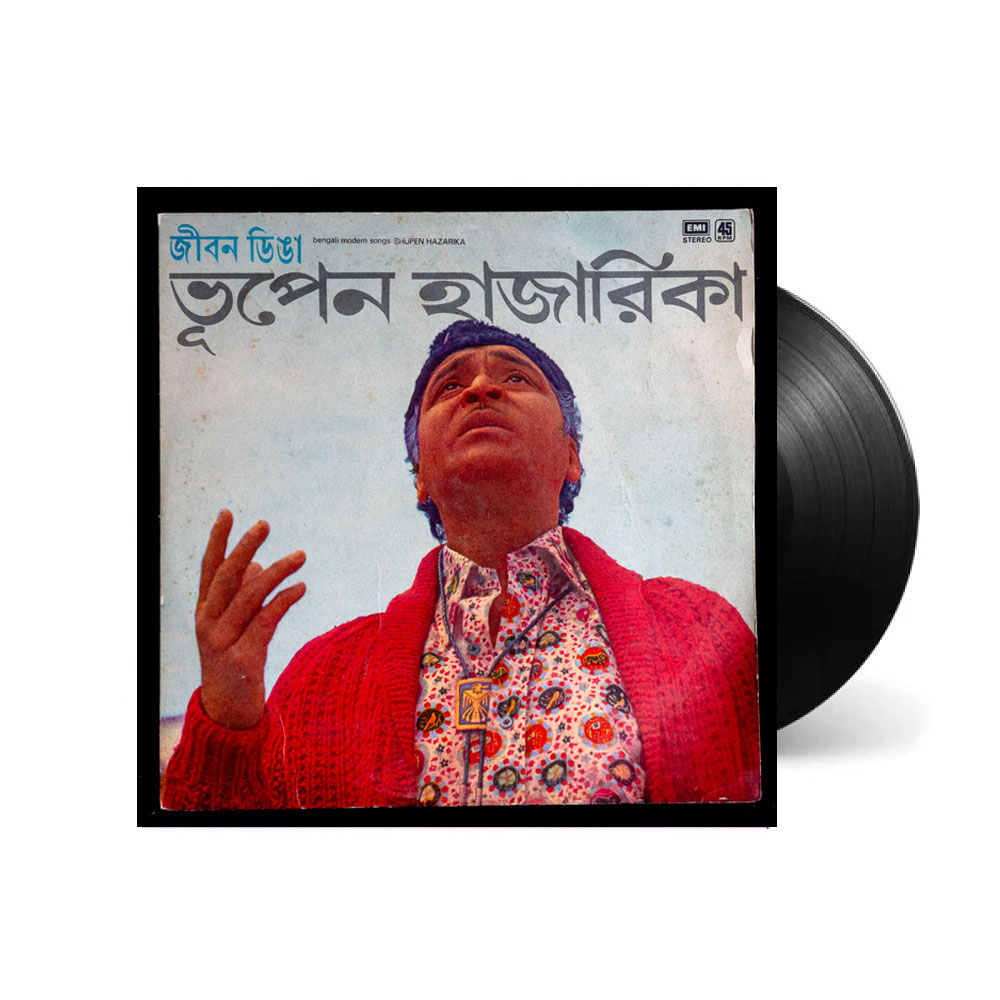 Bhupen Hazarika– Jibandinga Bhupen Hazarika– Jibandinga