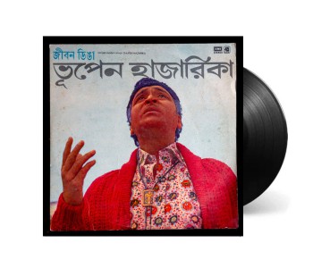 Bhupen Hazarika– Jibandinga