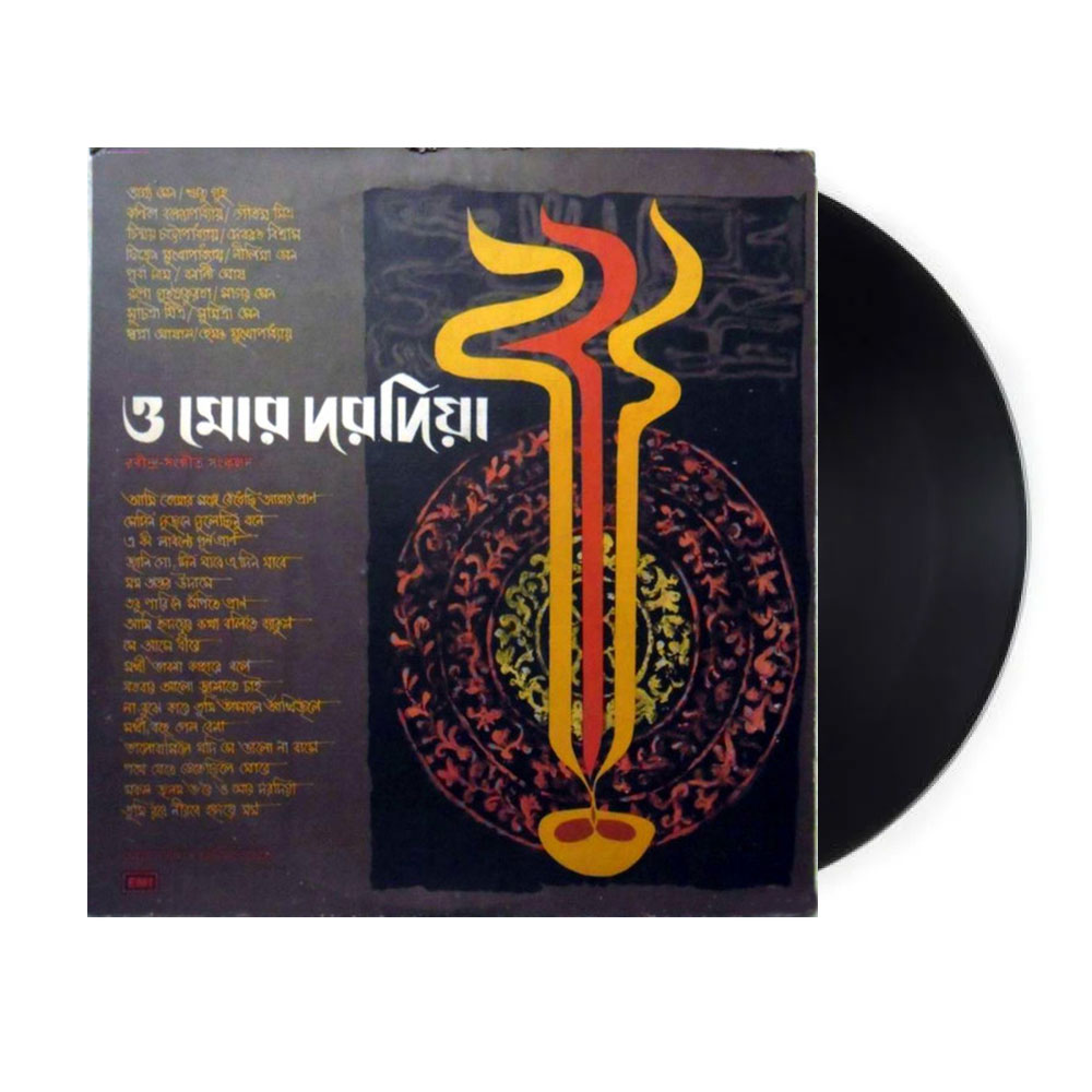 O Mor Daradiya: Collection of Tagore Songs O Mor Daradiya: Collection of Tagore Songs