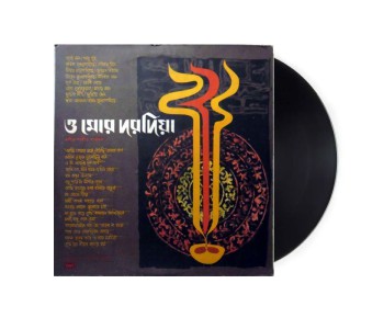 O Mor Daradiya: Collection of Tagore Songs