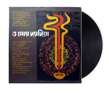 O Mor Daradiya: Collection of Tagore Songs