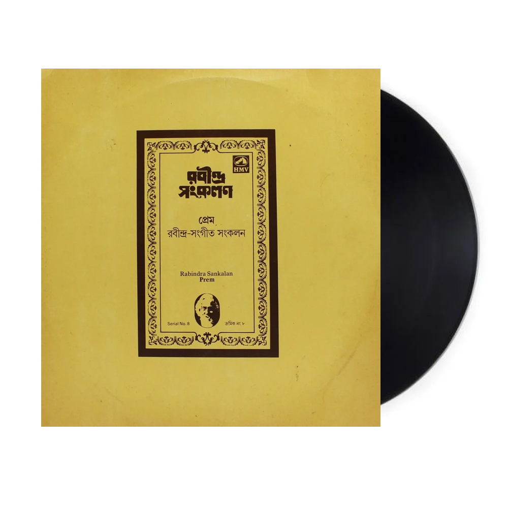 Rabindra Sankalan– Prem Rabindra Sankalan– Prem