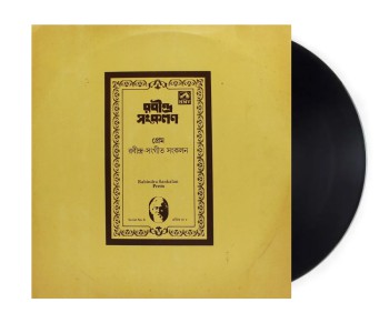 Rabindra Sankalan– Prem 