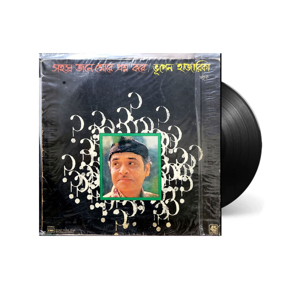 Bhupen Hazarika–Sohosro Jone More Proshno Kore