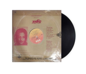 Tomar Kothai Vabsilam by Sravanti Mozumder