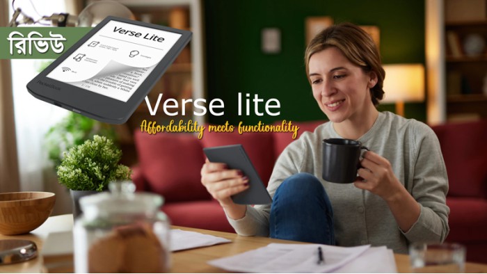 পকেটবুক ভার্স লাইট ই-রিডার: অ্যাফোরডিবিলিটি মিটস ফাংশনালিটি