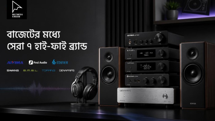 বাজেটের মধ্যে হাই-ফাই অডিও সিস্টেমের সেরা ৭ ব্র্যান্ড