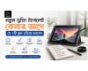 নতুন ড্রয়িং ট্যাবলেট কেনার আগে যে ৭টি ভুল এড়িয়ে চলবেন