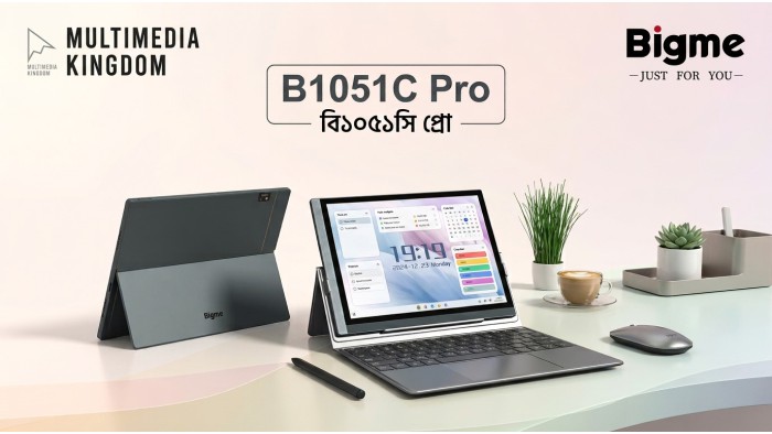 বিগমি বি১০৫১সি প্রো: কালার ই-পেপার ট্যাবলেট পিসি